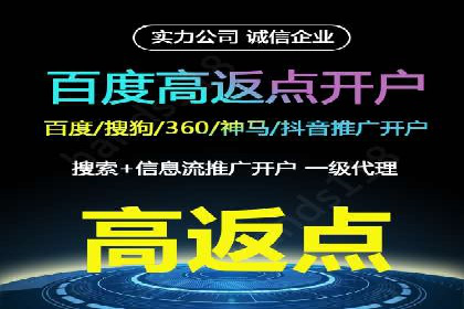 百度广告创意设计，案例分析